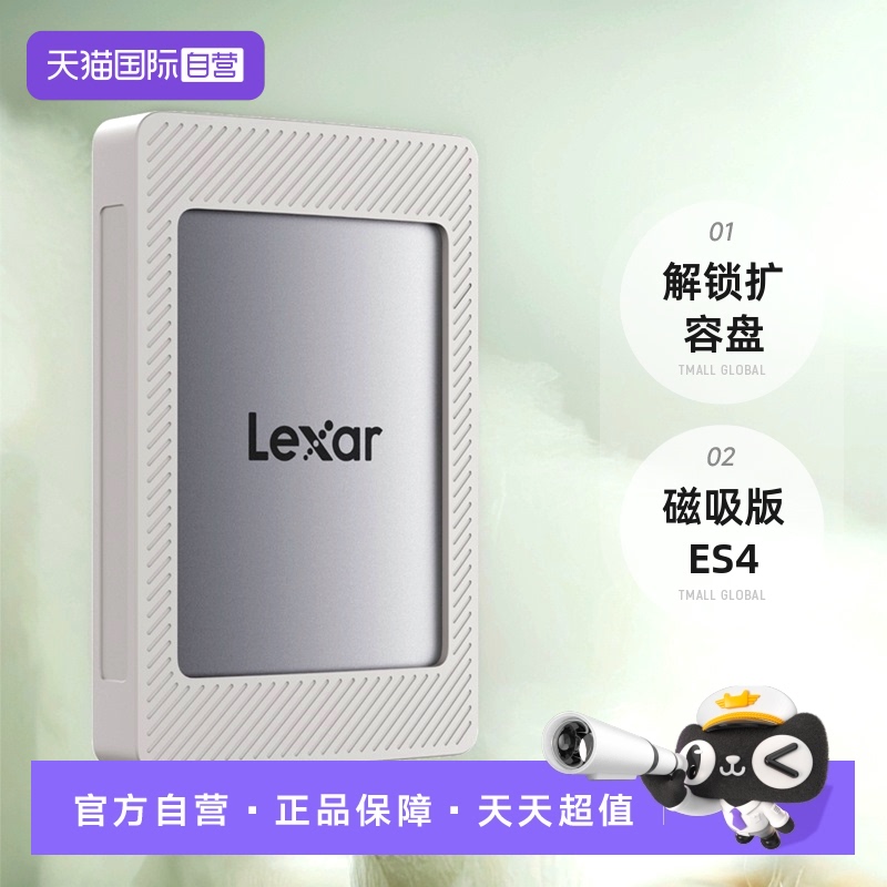 Type-c 读速1050MB/s 磁吸手机笔记本电脑