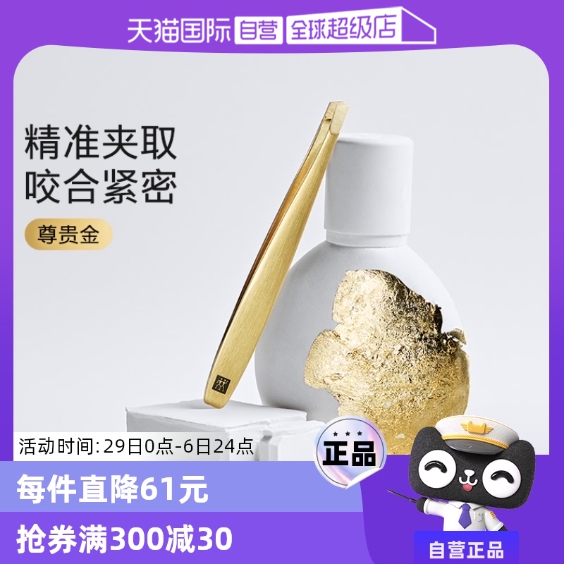 ۻ㣺𡿸бͷü Ӫ¹˫üнڲбüӼٽëüë731Ԫ5(146.2Ԫ/88VIP 95)