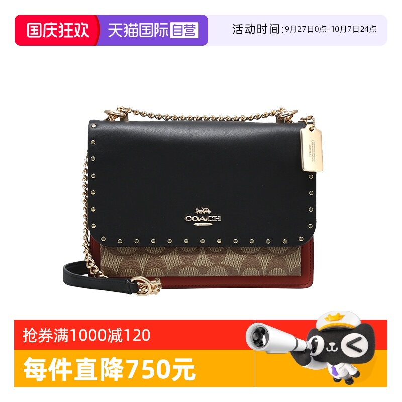 【自营】COACH单肩斜挎包风琴包