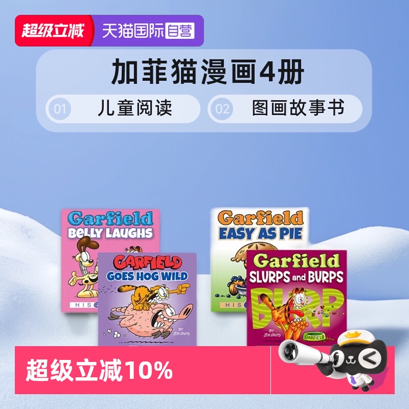 英文原版加菲猫趣味幽默漫画