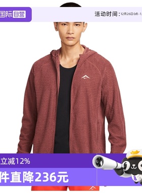 【自营】NIKE耐克男子运动健身夹克外套HV2665-218