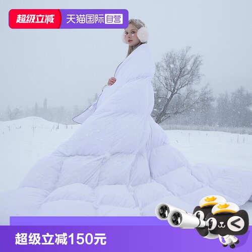斯诺曼保暖正品95白鹅绒羽绒被