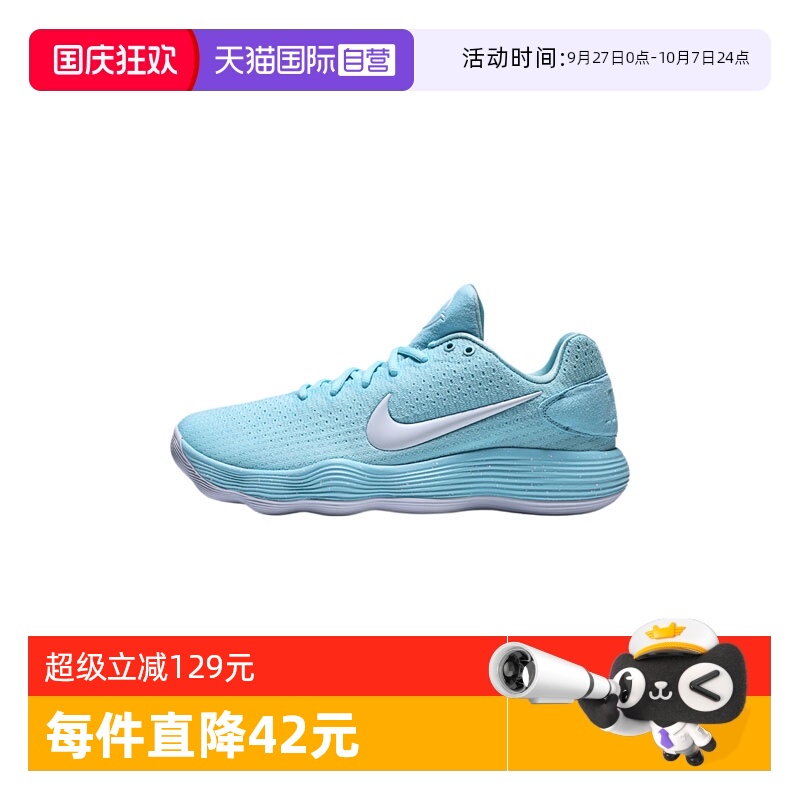【自营】耐克男子HYPERDUNK 2017 LOW EP运动篮球鞋HJ3486-414