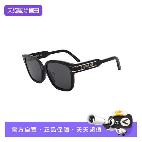 DIOR/迪奥时尚大框男女同款墨镜