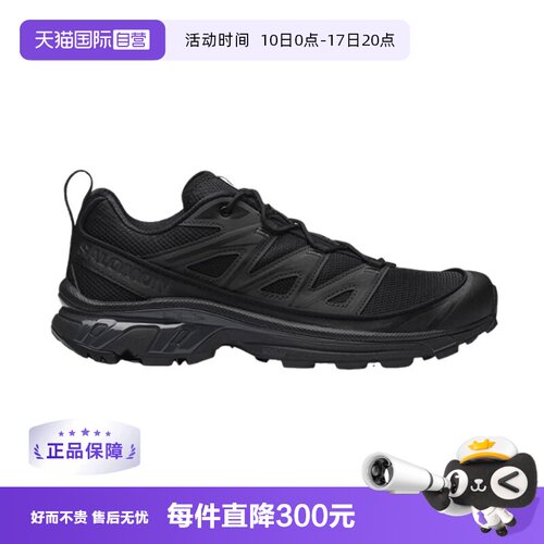 【自营】salomon萨洛蒙网面透气户外男女运动休闲鞋 XT-6 EXPANSE