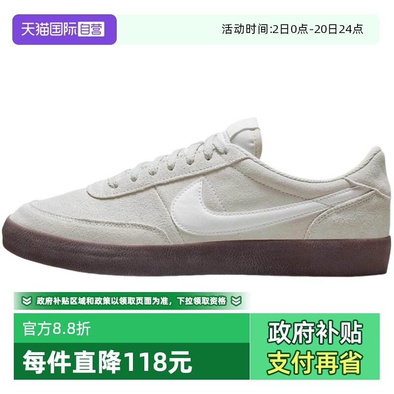 【自营】Nike耐克男鞋KILLSHOT 2翻毛皮低帮休闲运动鞋FQ8903-100