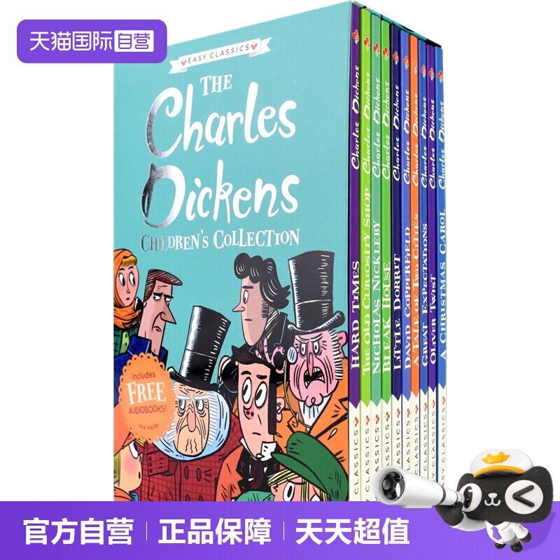 查尔斯·狄更斯经典儿童版