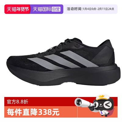 【自营】adidas阿迪达斯男子ZERO Evo SL M运动训练跑步鞋KJ1365