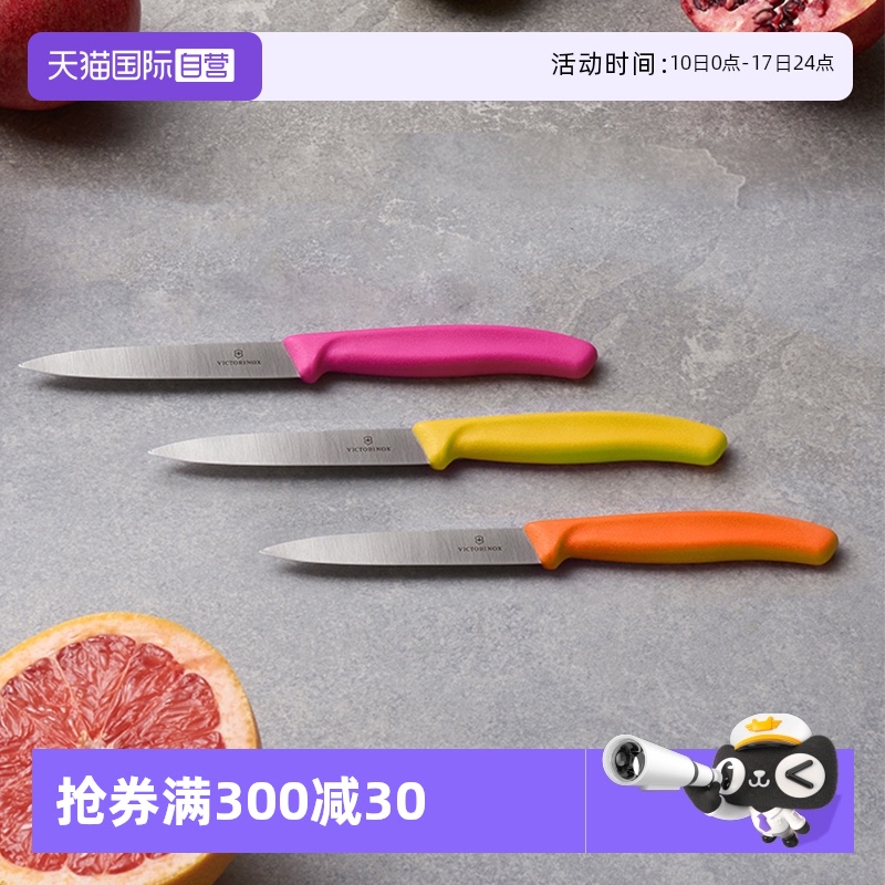 60 112mm 10cm ɫ Ӫάˮ÷ʿԭװVictorinoxƤ54.15Ԫ(88VIP 95)