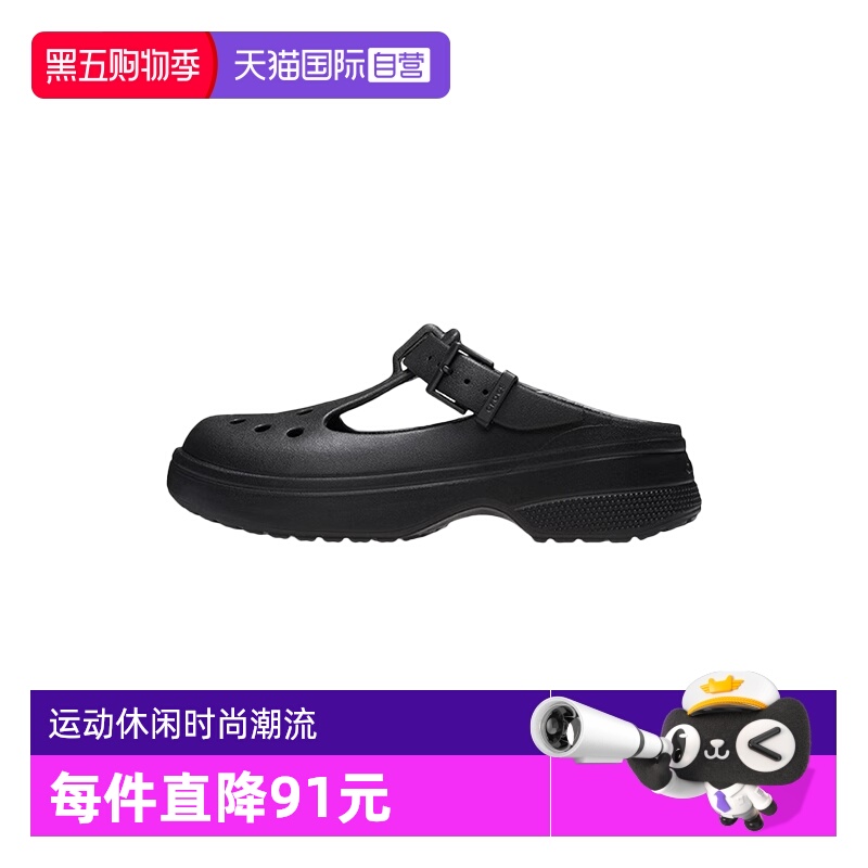 【自营】Crocs卡洛驰玛丽珍洞洞鞋户外沙滩女鞋凉鞋CR210581-001