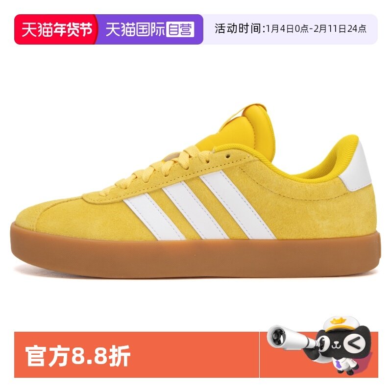【自营】Adidas阿迪达斯板鞋女鞋男鞋黄色休闲鞋运动鞋低帮网球鞋,运动鞋new,网球鞋,淘宝优惠券,粉丝福利购,淘宝优惠卷