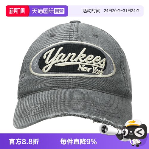 【自营】MLB男帽女帽新款运动帽学院风鸭舌帽情侣帽子遮阳棒球帽
