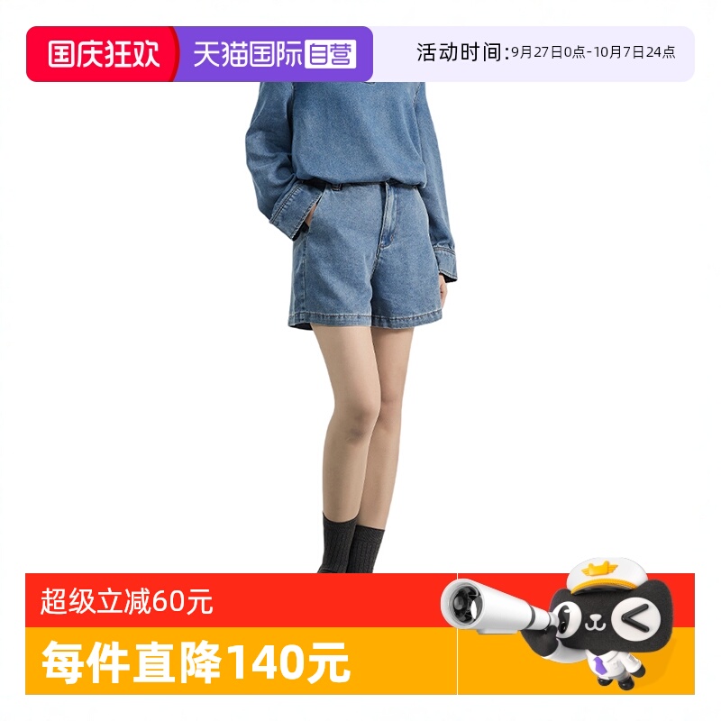 PetitBari百搭牛仔百慕大短裤