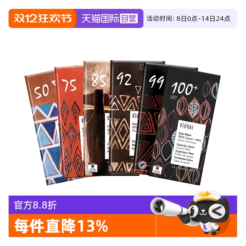 ۻ㣺Ӫ¹ޱVivaniɿ֬Ǻɿſʳ決 41.07Ԫ(88VIP 95)