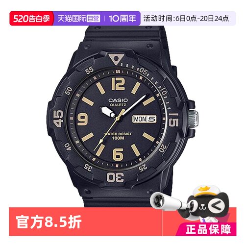 运动系列石英卡西欧潜水手表