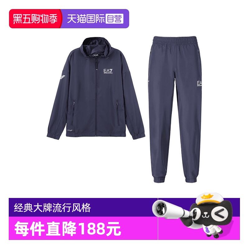 男士运动套装EMPORIOARMANI