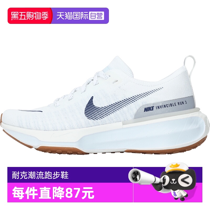 【自营】耐克女鞋OOMX INVINCIBLE RUN FK 3运动跑步鞋DR2660-107