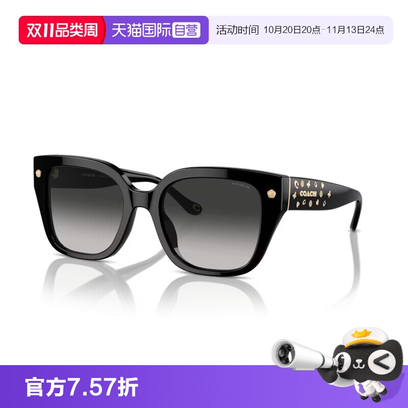 【自营】COACH蔻驰太阳镜女方框墨镜复古个性时尚潮流镜0HC8392U