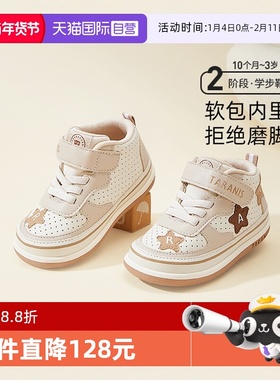 【自营】TARANIS/泰兰尼斯秋冬新款女童机能鞋男宝防滑软底学步鞋