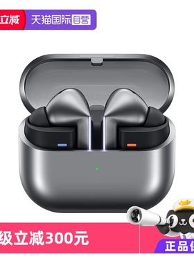 【自营】海外版 三星 Galaxy Buds3 Pro 真无线降噪蓝牙耳机