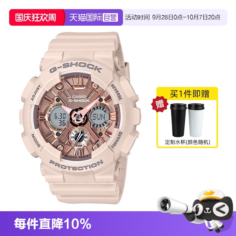 直营卡西欧G-Sshock运动防水女表