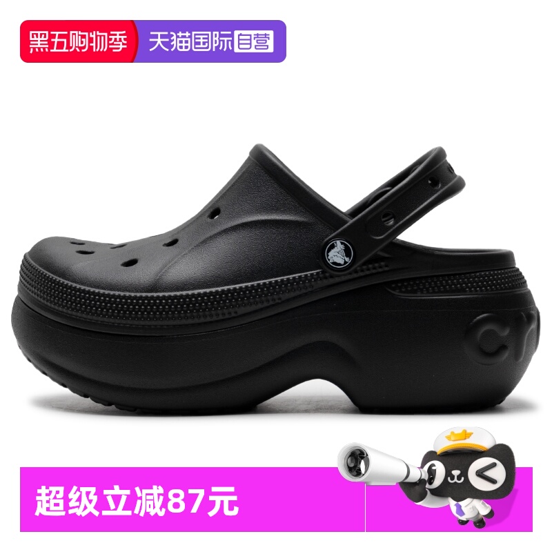 【自营】Crocs卡骆驰男女鞋贝拉洞洞鞋沙滩鞋厚底凉鞋运动拖鞋