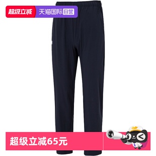 男裤 UA安德玛运动裤 收口休闲裤 子训练裤 22500706 健身长裤 自营