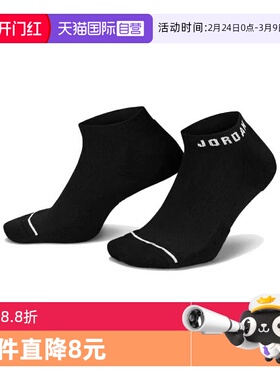 【自营】NIKE耐克中性U ED CUSH POLY NS 3PR 144袜子DX9656-010