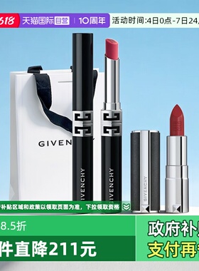 【自营】Givenchy/纪梵希G细管口红小羊皮黑管37送女生情人节礼物
