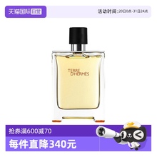 【自营】Hermes/爱马仕大地男士淡香水100ml