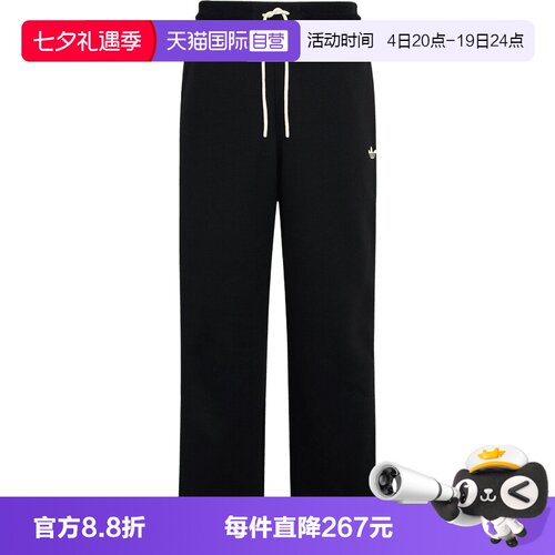 【自营】Adidas阿迪三叶草男子TRACK PANT M运动休闲长裤KX7997