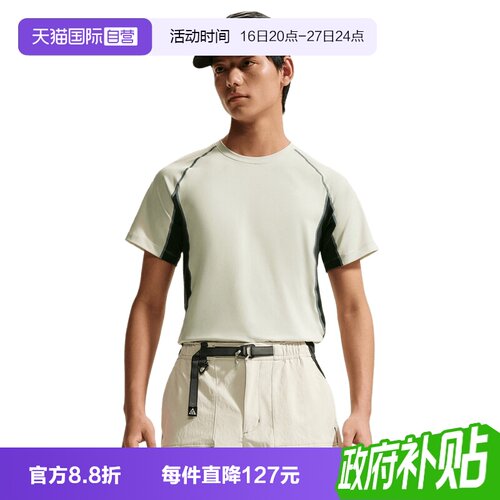 【自营】NIKE耐克男子运动休闲短袖T恤IO1453-020