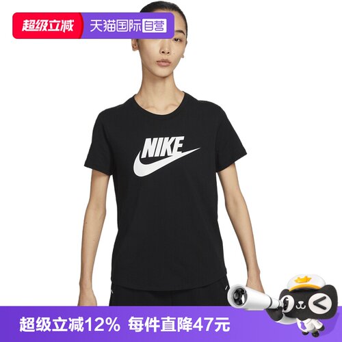 【自营】NIKE耐克女子运动休闲短袖T恤DX7907-010