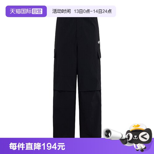 【自营】adidas阿迪达斯三叶草工装长裤男街头风梭织运动裤LE7350