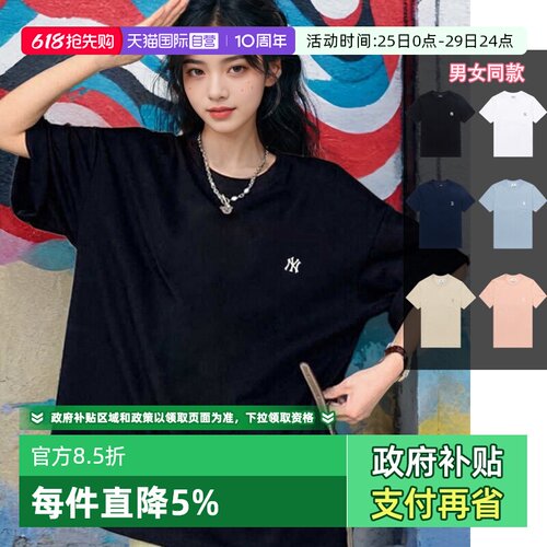 【自营】MLB圆领T恤男女装新款黑色情侣装运动休闲服小标宽松短袖
