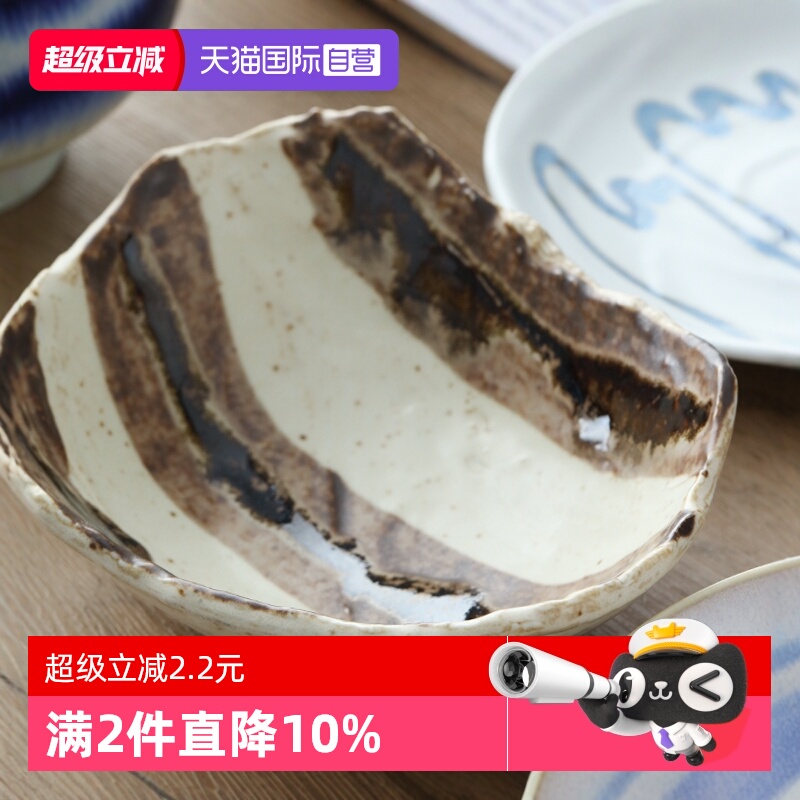自营陶瓷餐具美浓烧日本进口