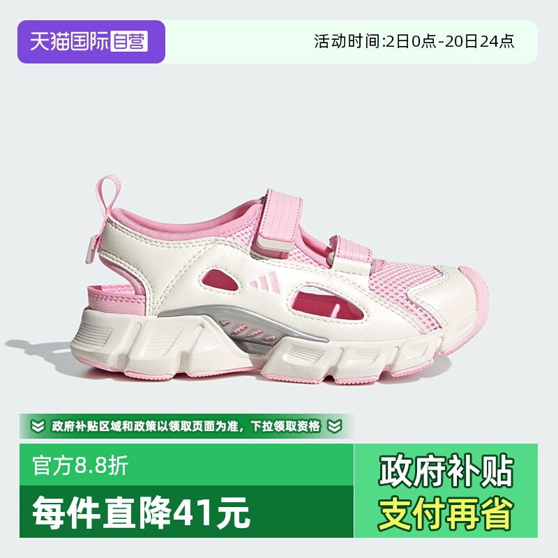 CLIMACOOL清风面料旨在助力舒爽表现