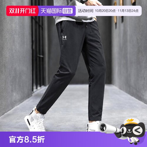 UA安德玛运动裤健身裤男裤