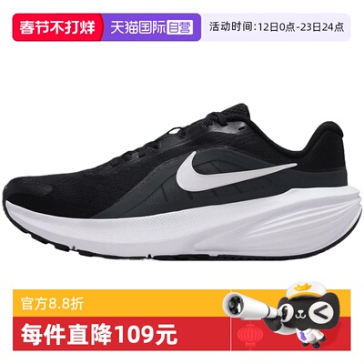 【自营】NIKE耐克男DOWNSHIFTER 14运动训练缓震跑步鞋IB1895-002