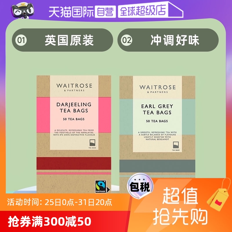 ӪWaitroseõӢʽںŲ50ʵ18.9Ԫ