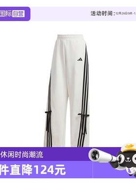 【自营】adidas阿迪达斯女三条纹舞动系列香蕉裤蝴蝶结长裤KG3857