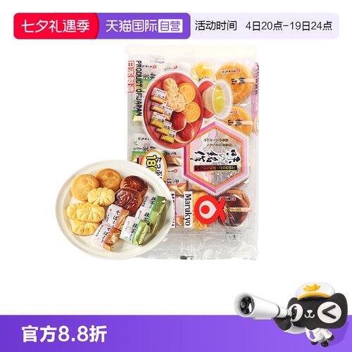直营日本进口丸京糕点鸡蛋糕