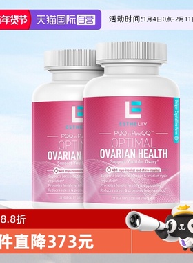 【自营】2瓶装Estheliv巢天娇dci手性肌醇混合肌醇B族降雄myo胶囊