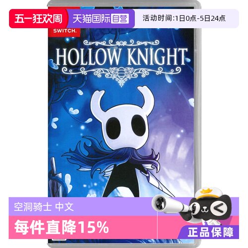 任天堂卡带游戏中文swich冒险