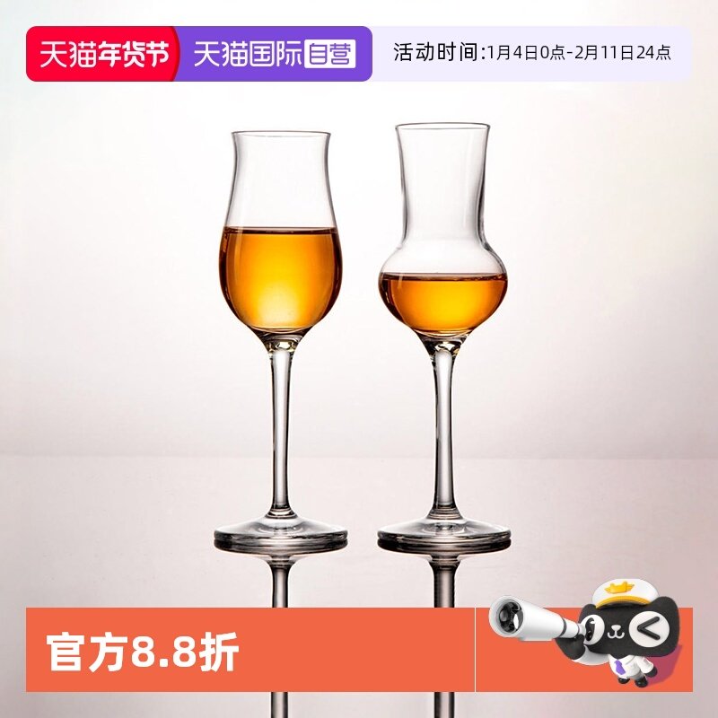 【自营】Stolzle威士忌杯闻香杯郁金香洋酒杯高脚烈酒杯品酒杯,餐饮具,洋酒/威士忌杯,淘宝优惠券,粉丝福利购,淘宝优惠卷