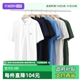 自营 刺绣休闲短袖 Lacoste Polo衫 上衣夏 法国鳄鱼网球穿搭男士