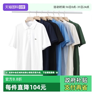 自营 刺绣休闲短袖 Lacoste Polo衫 上衣夏 法国鳄鱼网球穿搭男士