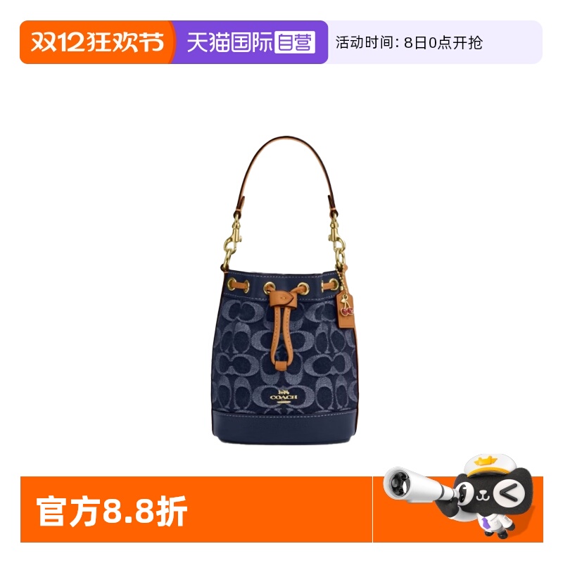 【自营】COACH/蔻驰 女士Dempsey单肩手提斜挎包老花抽绳水桶包