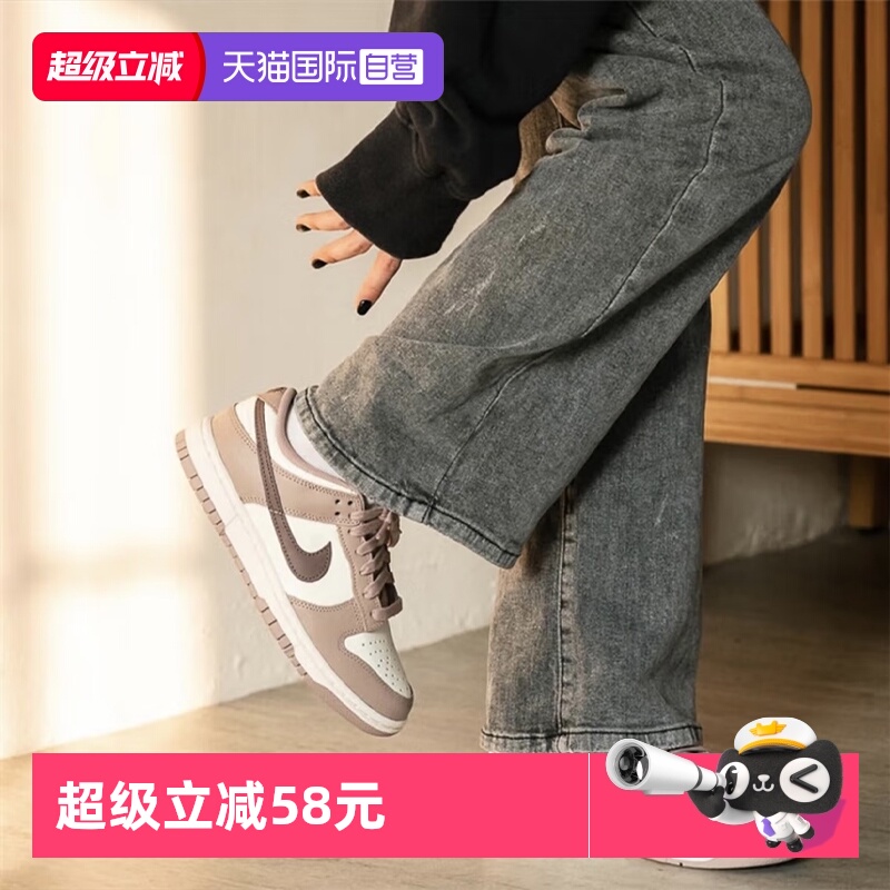 耐克dunk女款运动休闲鞋