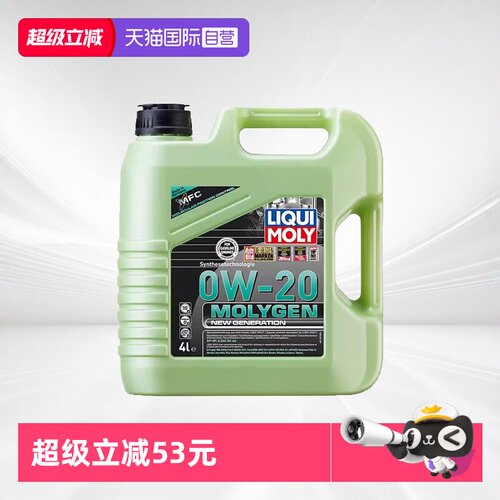 【自营】德国力魔机油魔法基因合成科技长效润滑油SP 0W-20 4L